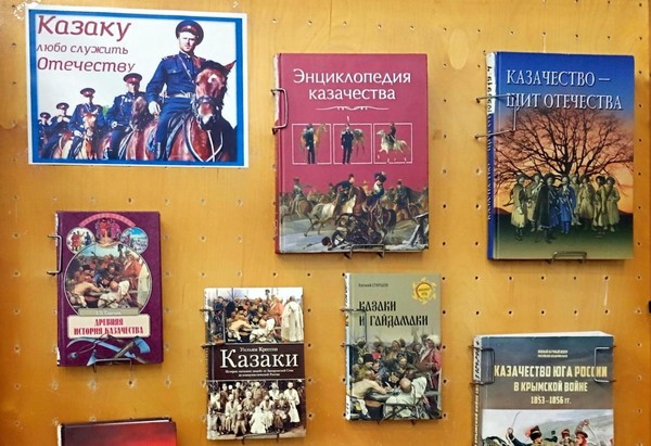 О храбром казаке замолвим слово