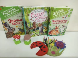 Мастерская «Все в лес!»