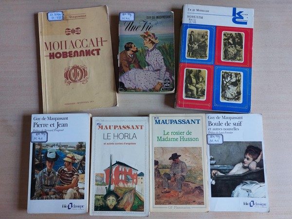 Выставка литературы «Guy de Maupassant»