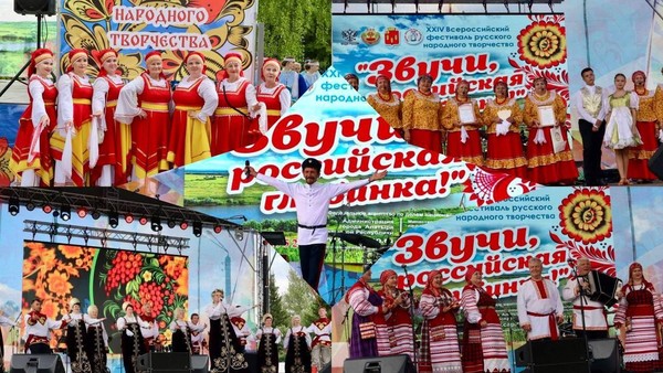 Фестиваль русского народного творчества «Звучи, российская глубинка!» приглашает в Алатырь