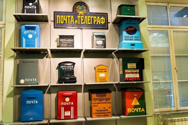 Музейное занятие «С днем рождения, почтовый ящик!»