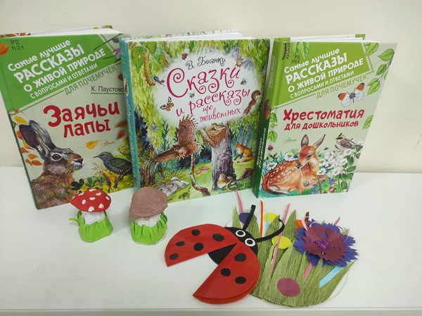 Мастерская «Все в лес!»