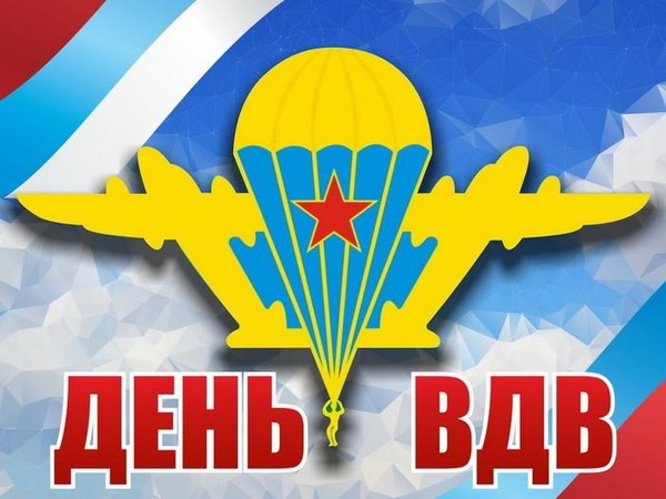 Видеосюжет «Героями не рождаются», посвящённый Дню ВМФ и Дню ВДВ