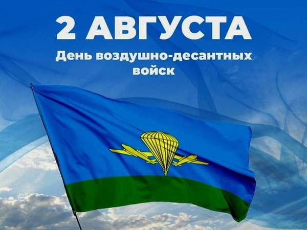 Информационный выпуск «Флотом военным гордится страна»