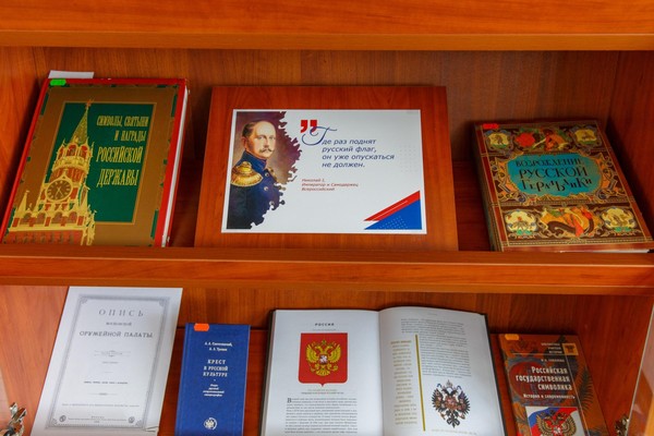 Выставка «Символ великой державы»