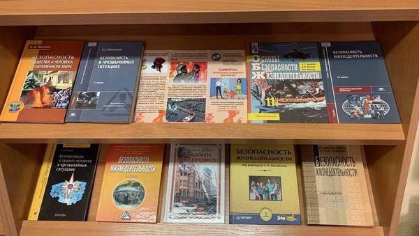 Беседа-предупреждение «Твоя безопасность – в твоих руках»