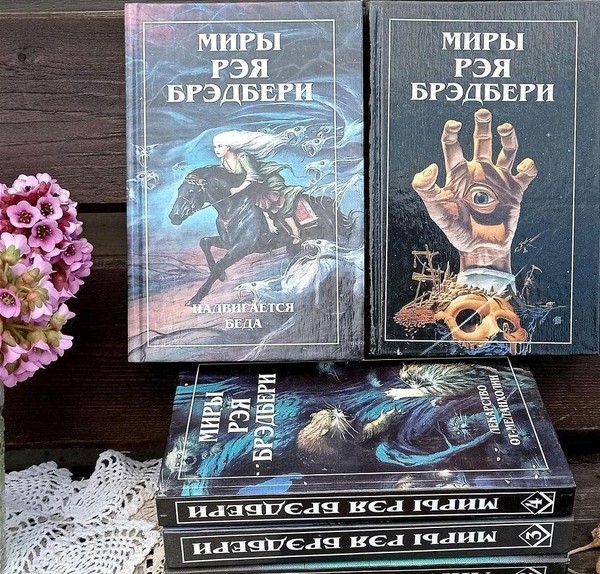 Буктрейлер «Настоящее, где рождается будущее»