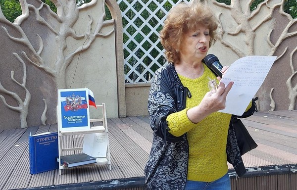Гордо реет флаг России