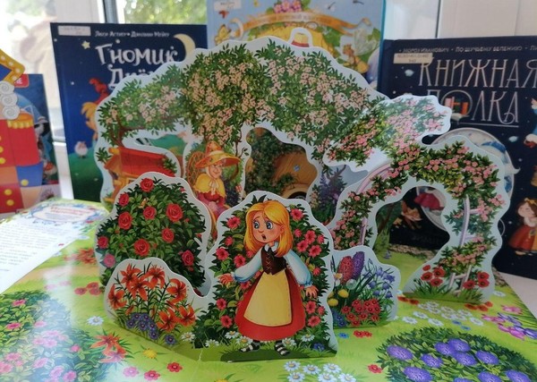 Литературное путешествие-игра «По дорогам сказочной страны»