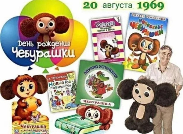 Литературное знакомство «Я был когда-то странной игрушкой безымянной»