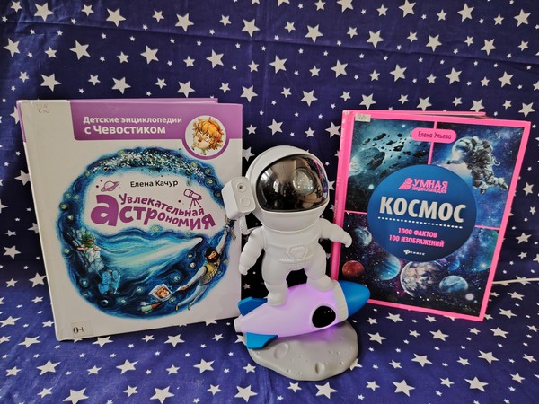 Межгалактический квест «Космические исследователи»