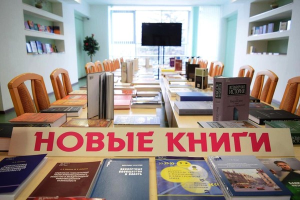 Выставка-просмотр «Новые книги»