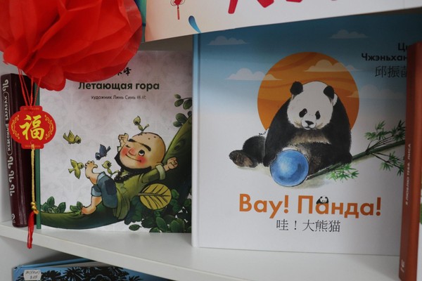 Выставка «Ни Хао! — Здравствуй!»