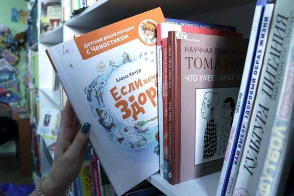 Выставка «Книга и спорт движение вперёд»
