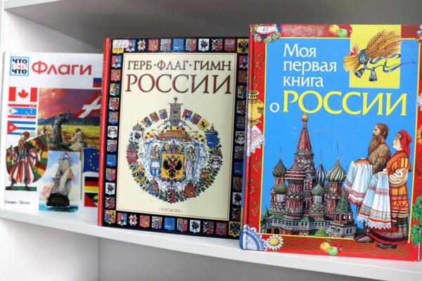 Выставка «Один флаг одна Россия»