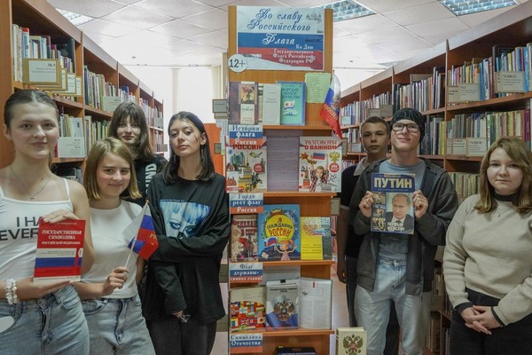 Книжно-иллюстративную выставку «Во славу Российского флага»