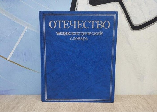 Мастер-класс «Один флаг – одна Россия»