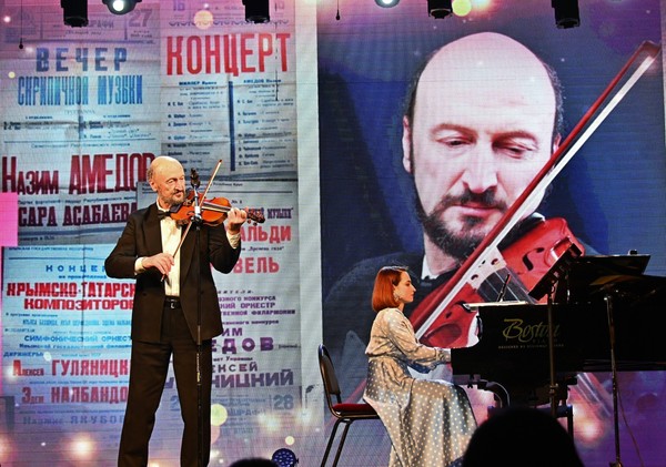 Концерт «Элегия трио»