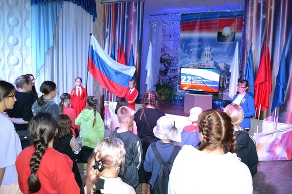 Программа «Флаг моего государства»