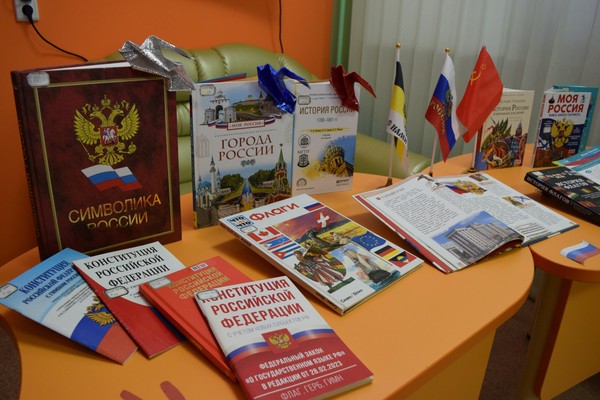 «И гордо реет флаг державный»