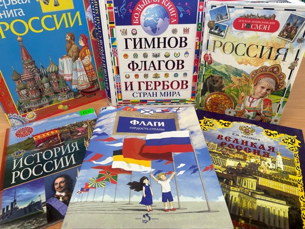 Интеллектуальная игра «Три цвета Родины»