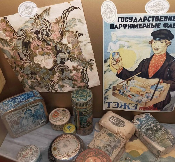Тайный мир парфюмерии