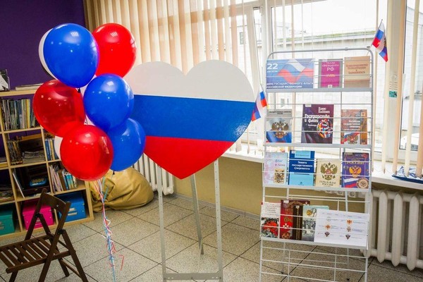 Акция «Флаг державы – символ славы!»