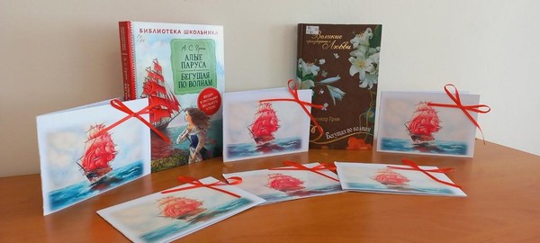 Беседа «Благородство романтика»