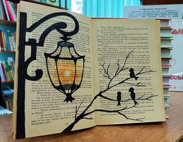 Мастер-класс «Книга в центре»