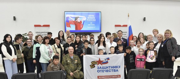 «Гордо реет флаг России»