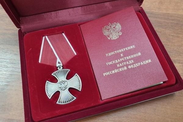 Лекция «Орден Мужества: символ доблести»