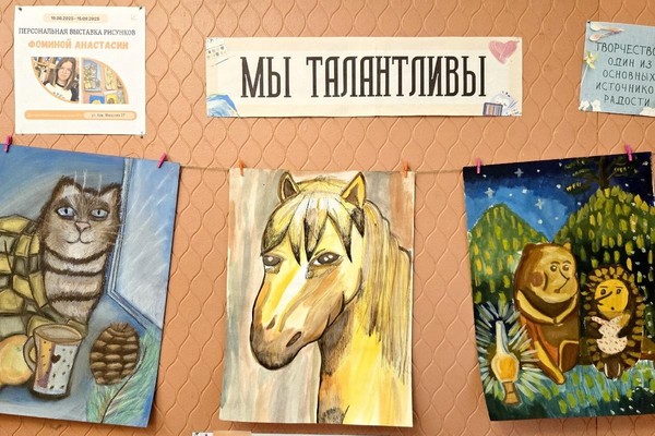 Персональная выставка рисунков Анастасии Фоминой