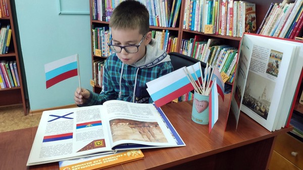 День информации «О чем говорят цвета флага»