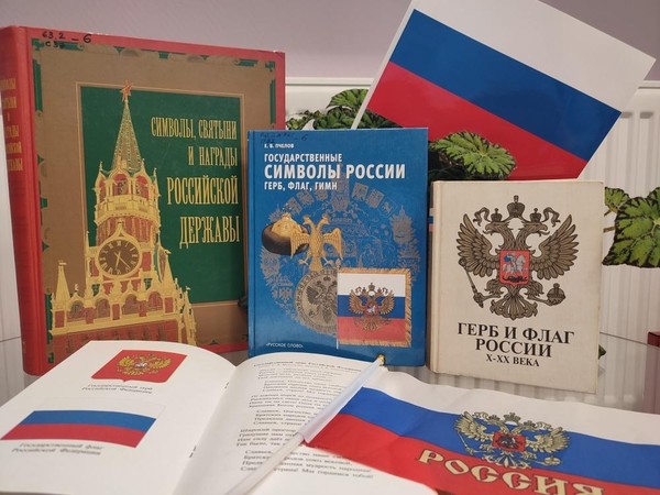 Овеянный славой