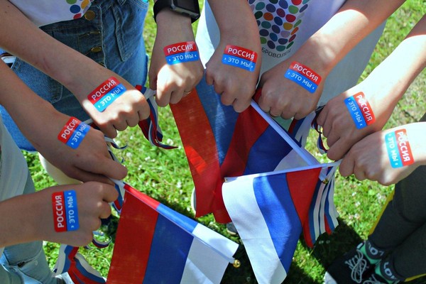 Акция «Под флагом России»