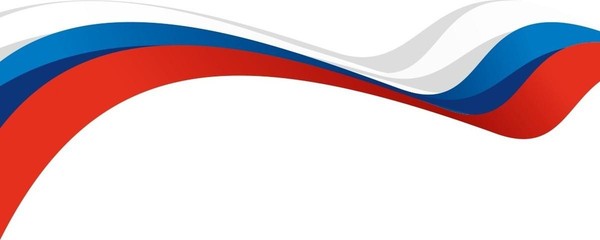 «Флаг России – наша гордость»