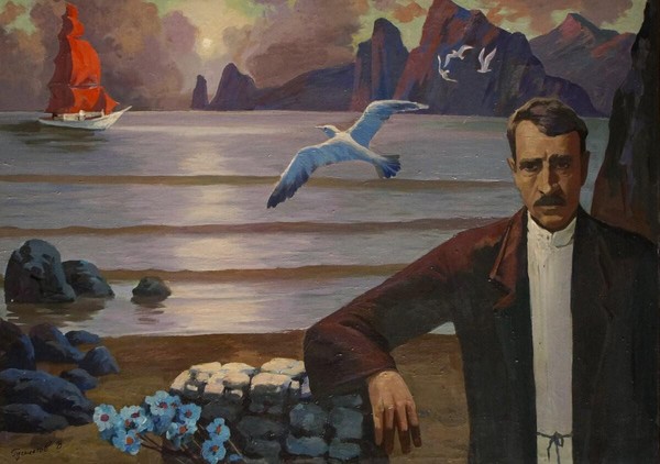 «А. С. Грин: писатель и мечтатель»