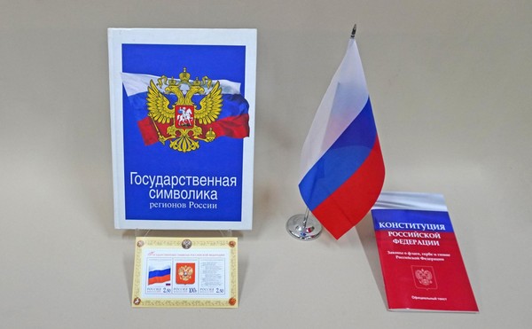 Экскурсия по выставке «Три символа величия России»