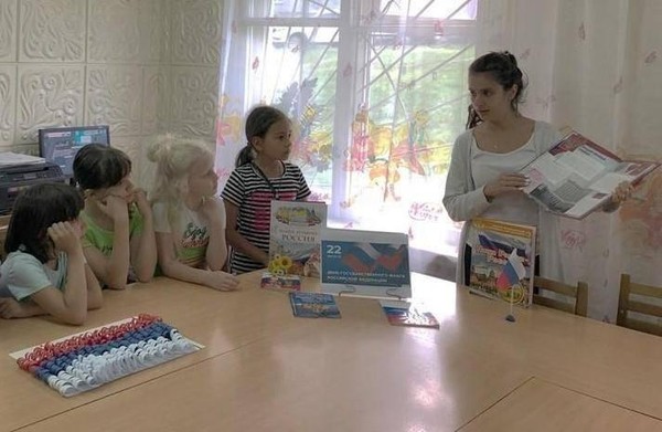 Информационная полка «Взмывает ввысь Российский флаг»