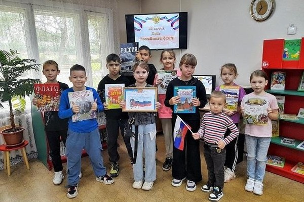Патриотическая викторина «Триколор страны родной»