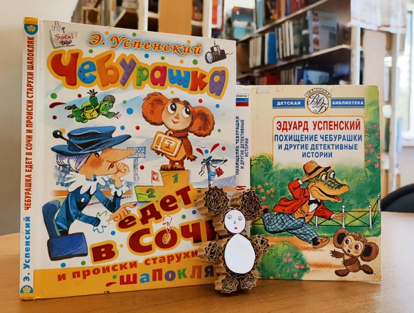 Мастер-класс «Зверь неизвестной породы»