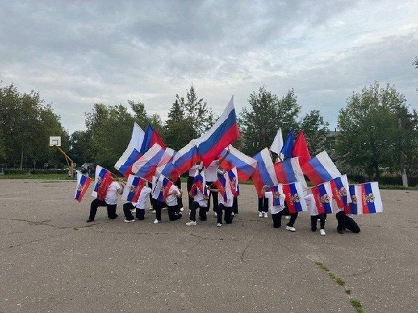 «Флаг России»