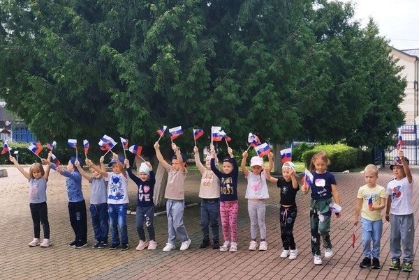 «День флага»
