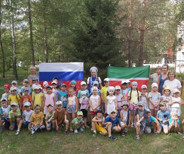Лекция ко дню государственного флага России «Флаг России: символ единства и согласия»
