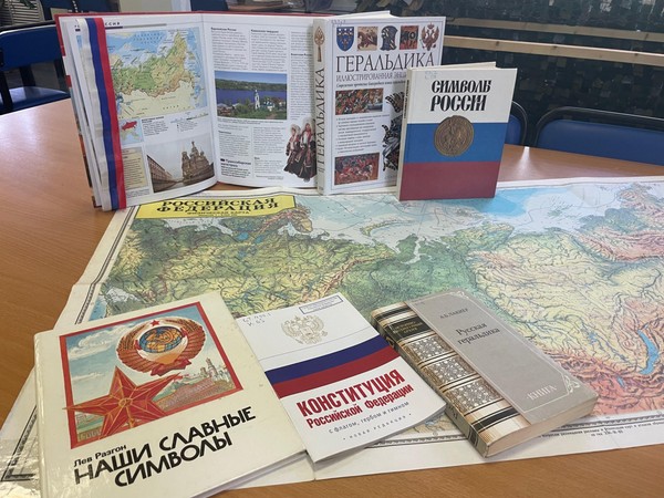 Исторический час «Триколор: страницы истории»