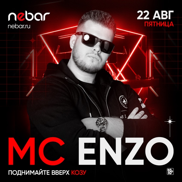 22.08 - MC Enzo