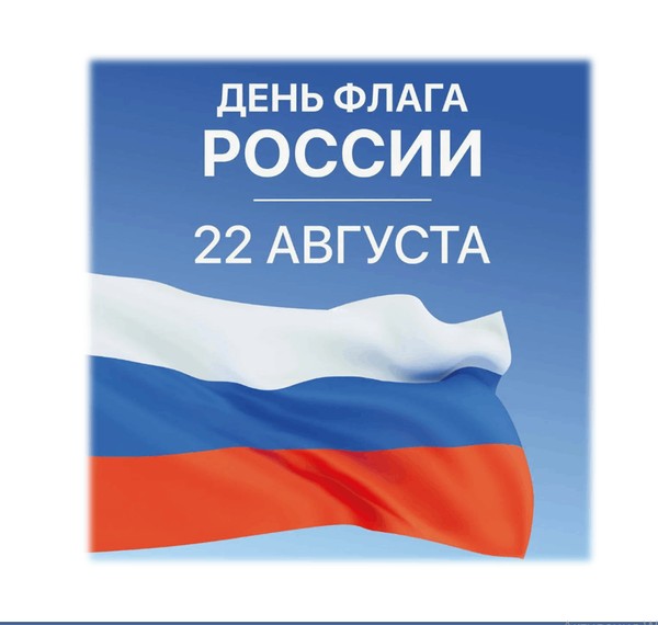 Мастер-класс «Любимый триколор»
