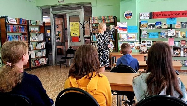 Творческое занятие «Триколор страны родной»
