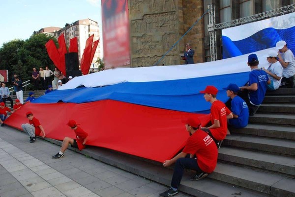 Патриотическая акция «Мой флаг моя гордость!»
