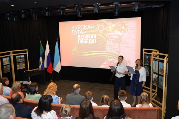 Программа «Русский характер»